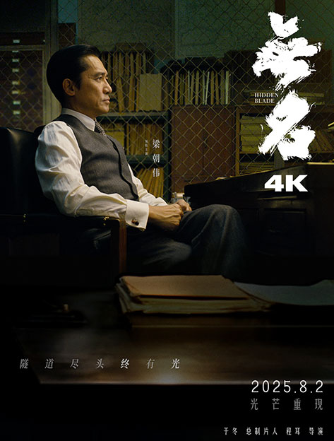 無名