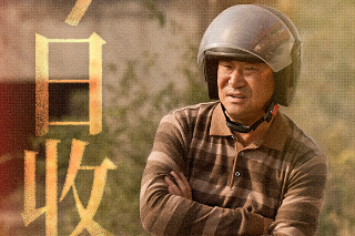 電視劇《風(fēng)中的火焰》人性迷霧激蕩引動全網(wǎng)熱議